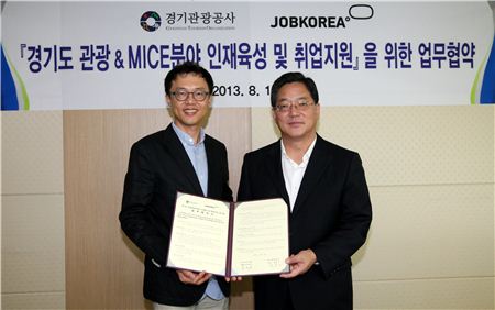 경기관광공사 관광인재 육성위해 잡코리아와 '맞손'