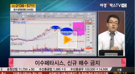 이수페타시스, 2Q 사상최대 실적..강세