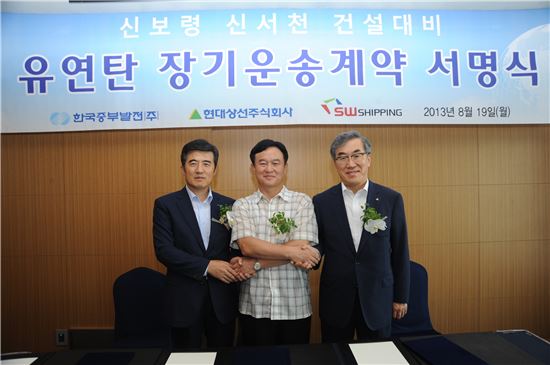 중부발전, 현대상선 등과 유연탄 수송 장기용선 계약