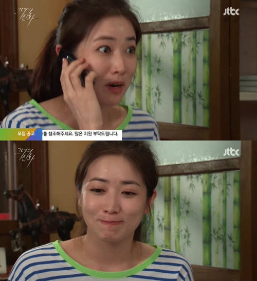 '그녀의 신화' 최정원, 그가 '사랑스런 캔디'인 이유