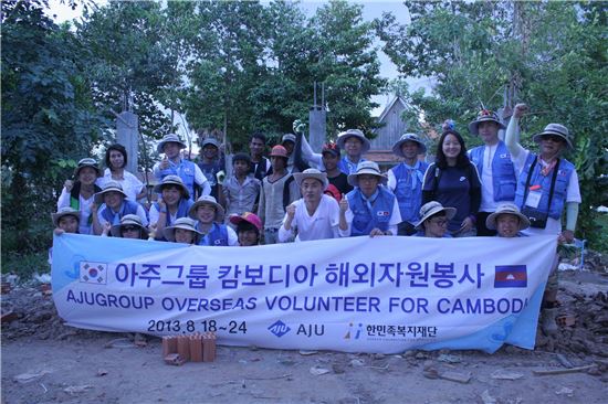 아주그룹 “캄보디아서 공용화장실 100개소 건립”