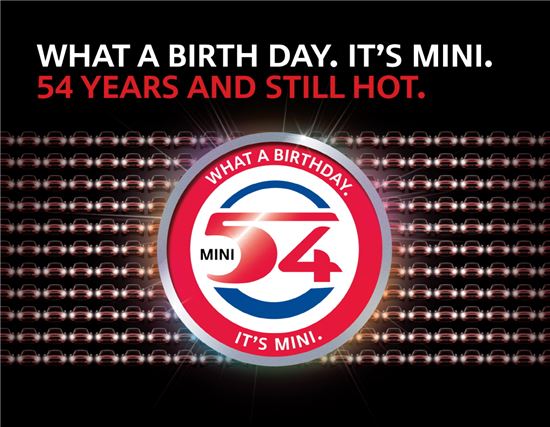 생일파티도 톡톡 튀게...MINI 54주년 풀사이드 파티