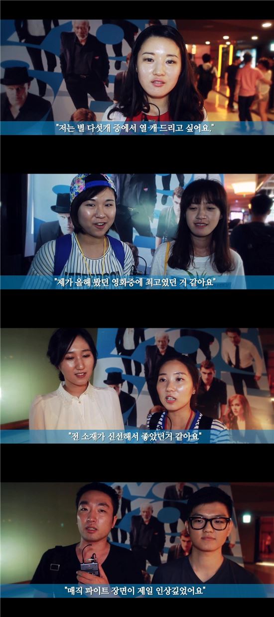 '나우 유 씨 미', 개봉 전부터 쏟아지는 찬사 릴레이