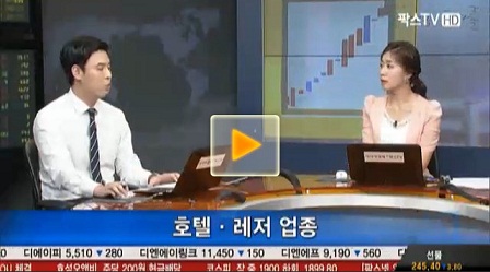 중국인 입국자 급증세 지속, 호텔·레저 업종 관심