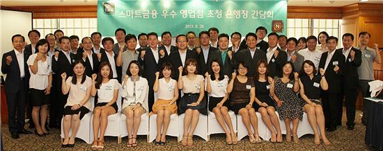 김종준 하나은행장(두번째줄 왼쪽에서 여덟번째)은 21일 서울 중구에 위치한 은행연합회 뱅커스클럽에서 열린 스마트 금융 우수직원 초청 간담회에 참석해 직원들과 함께 기념사진을 촬영하고 있다. 