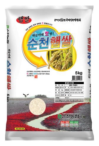 순천시, ′하늘아래 첫 쌀 순천햅쌀′ 판매