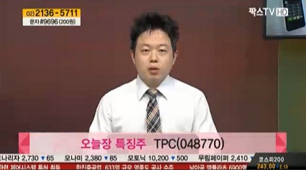 TPC, 지속적인 주가 상승을 기대하기는 무리