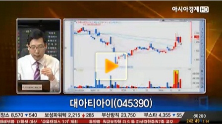 내일 장 관심 업종 철도주, 관심종목 대아티아이 