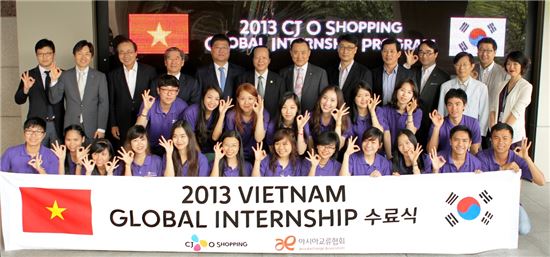 CJ오쇼핑, 글로벌 인턴쉽 수료식 개최