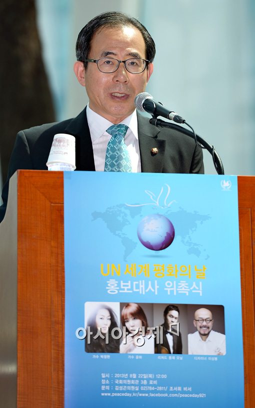 [포토]인사말 하는 UN세계평화의날 김성곤 한국조직위원회 공동조직위원장