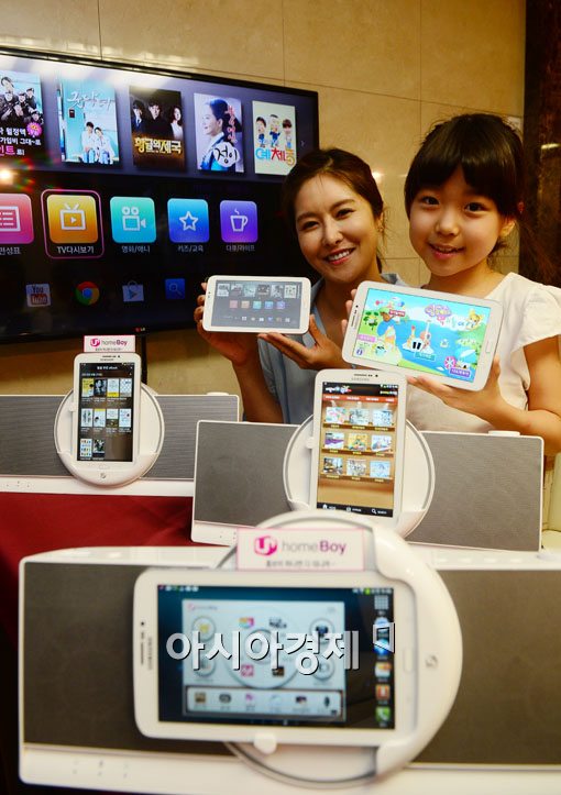 [포토]다양한 기능을 하나의 디바이스로, '홈보이'서비스 