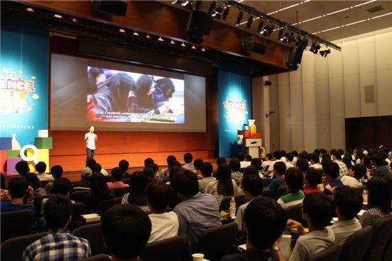 ▲사이언스 토크쇼에 참석한 고등학생들이 삼성전자 김한주 책임의 강연을 경청하고 있다.
