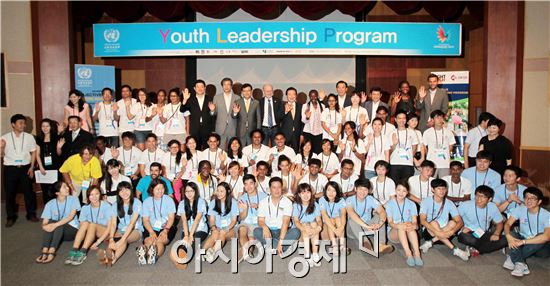 [포토]광주 유엔 YLP 개막, 기념촬영하는 참석자들