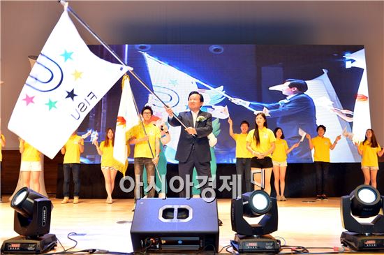 [포토]2015광주하계유니버시아드대회 성공 다짐