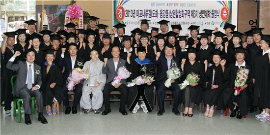 마포나루길 상권활성화구역 상인대학 졸업식
