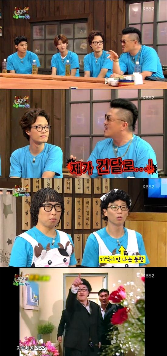 '해피투게더3' 데프콘, 유재석과의 '특별한 인연' 공개