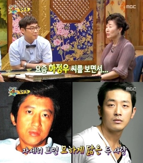 김자옥 하정우 앓이 고백 "인기 많아 신경질 나"