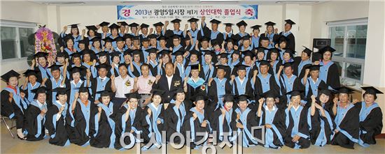 광양시, 광양5일시장 상인대학 졸업식 개최