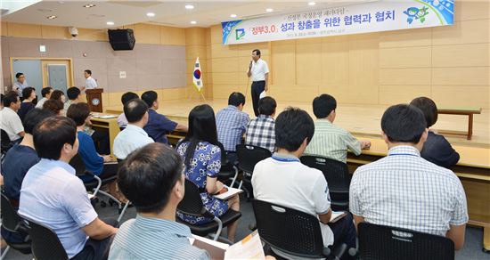 “정보의 개방과 공유, 국민 행복 열겠습니다”