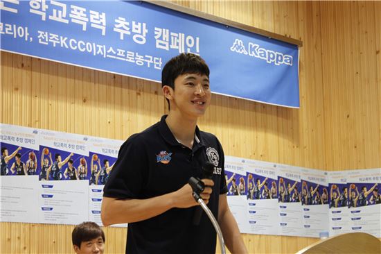[포토]'꽃미남' 강병현 "폭력 없는 밝은 학교 만들자"