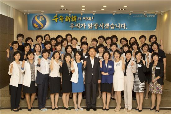 서진원 신한은행장(앞줄 오른쪽에서 여섯번째)이 간담회에 참석한 여성 리더들과 기념촬영을 하고 있다. 