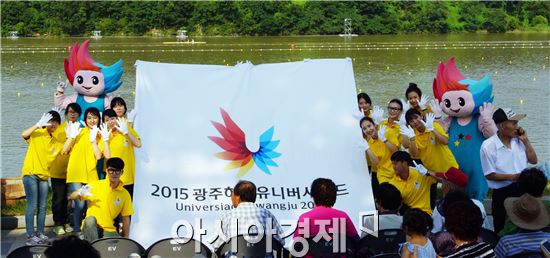 광주U대회, 충주에서 '누리비 플래시몹' 펼쳐