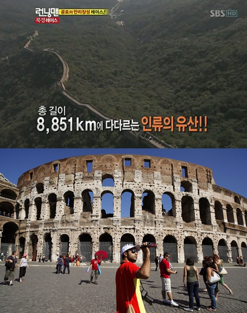 세계 7대 불가사의…"어디까지 가봤니?"