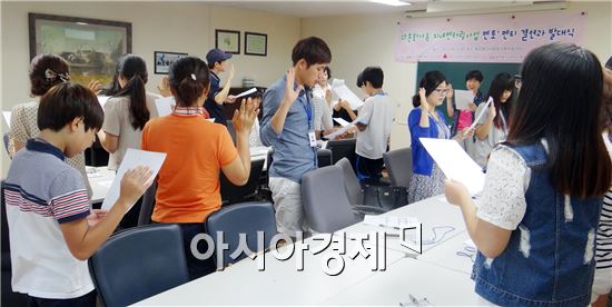 광주시, 다문화가족 자녀 멘토링사업 추진