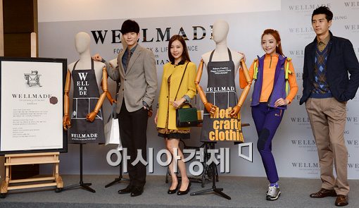 [포토]세정, 통합 유통 브랜드 '웰메이드' 론칭