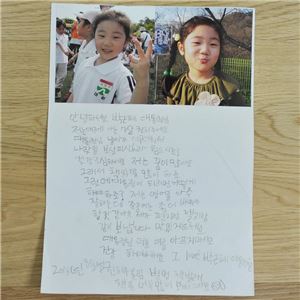 朴대통령 "대통령 되고픈 꿈 이루세요"