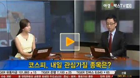 내일 장 자동차 업종, 기아차 관심