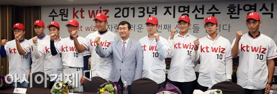 [포토] KT Wiz '프로야구 막내, 기대해주세요'