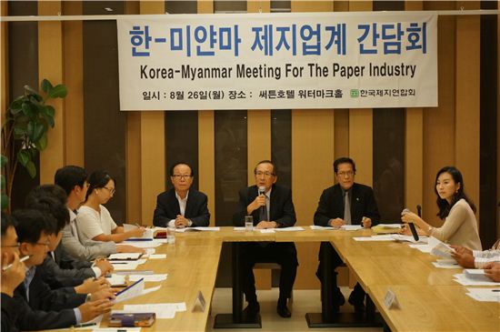 한국제지연합회, 미얀마 제지업계 초청 간담회