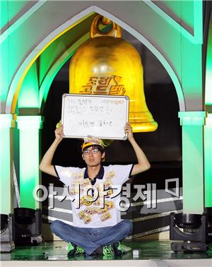 여수 남면 금오도 여남고 진성일 군