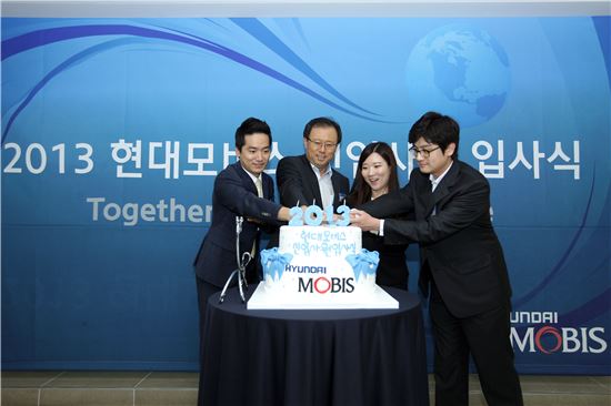 현대모비스, 신입사원 입사식