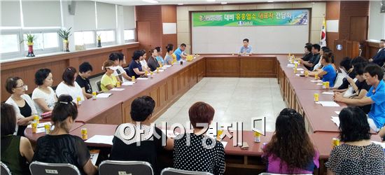 완도, 유흥주점 업주들 건전영업문화 정착 결의