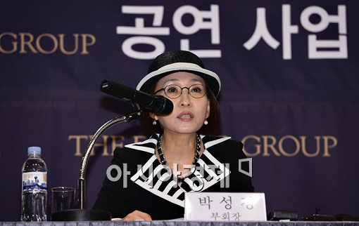 [포토]WAPOP 소개하는 박성경 부회장