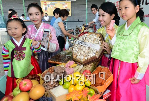 [포토]우체국쇼핑 추석 할인 대잔치