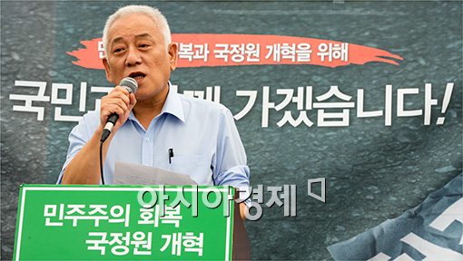 [포토]김한길, 先 양자회담 後 다자회담 제안