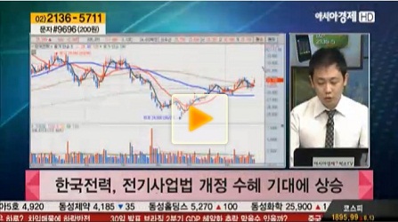 한국전력, 분할 매수 전략 유효