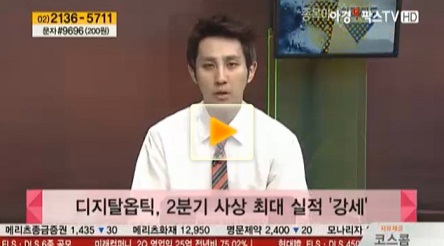 디지탈옵틱, 21,500원 단기 상승 가능성