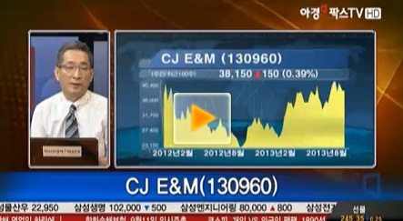 [이슈특징주] CJ E&M, 설국열차 등 국내영화 중흥기