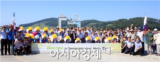 완도 '청산도 구들장 논’ 세계농업유산 등재 추진