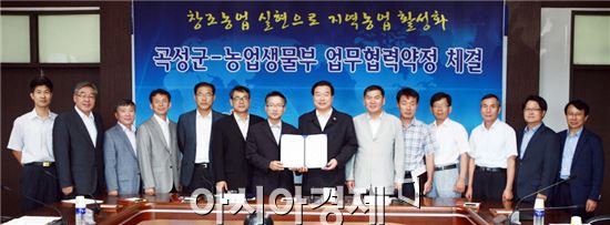 곡성군·농촌진흥청, 곤충·미생물산업 발전 위해 손잡았다