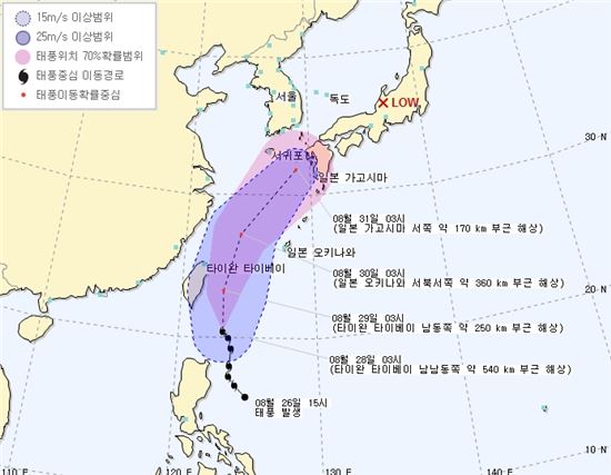 15호 태풍 '콩레이' 북상중..31일 제주도 먼바다에 영향 