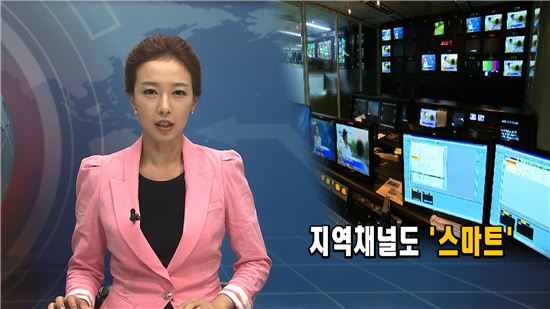 티브로드, 지역채널 Ch4 부산제작센터 Full HD구축