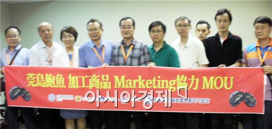 완도 전복, 홍콩에서 100만 달러 수출 계약 