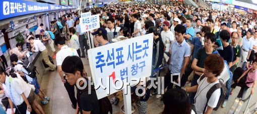 [포토]붐비는 서울역, 추석 열차권 예매 시작