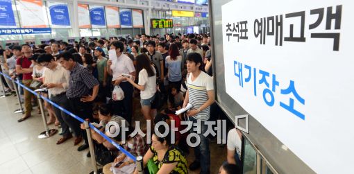 [포토]추석 열차 예매 시작!