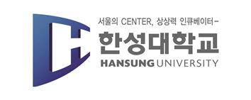 [2013 수시]한성대 "전공적성검사 문항수 축소.배점 확대"